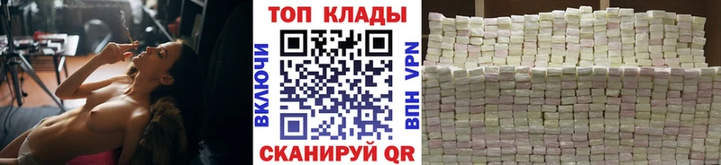 Все наркотики Навашино Кокаин  Амфетамин  МЕФ  Гашиш  Канабис  блэк спрут ТОР  A-PVP 