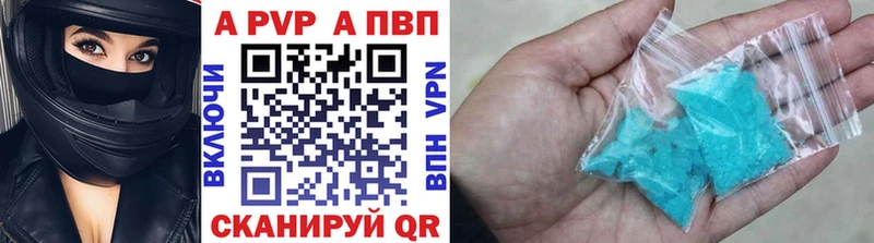 KRAKEN как войти  цена   Навашино  Alpha-PVP Crystall 