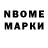 Каннабис THC 21% NOMAD88