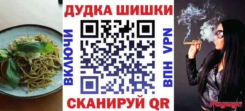сайты даркнета как зайти  Навашино  Печенье с ТГК конопля 