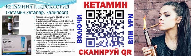 Кетамин ketamine  mega зеркало  Навашино 