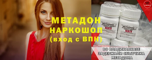 герыч Белоозёрский