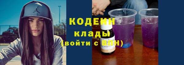 амфетамин Надым