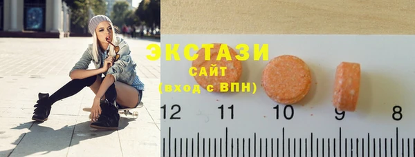 mdma Белокуриха
