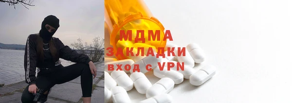 трава Нефтекумск