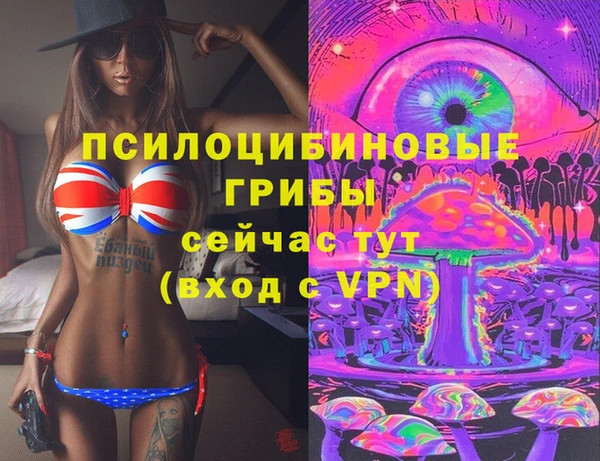герыч Белоозёрский