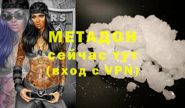 MESCALINE Анива