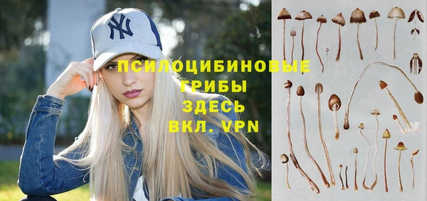 герыч Белоозёрский