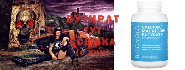 герыч Белоозёрский