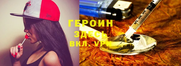 герыч Белоозёрский