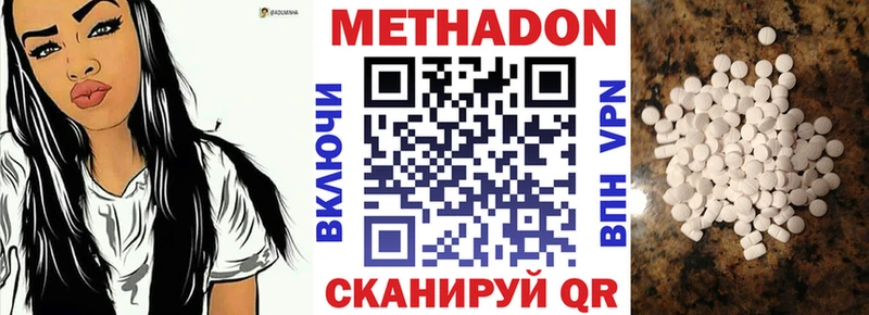 Метадон мёд наркота OMG как войти Навашино