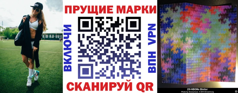 Марки NBOMe 1500мкг  как найти наркотики  Навашино 