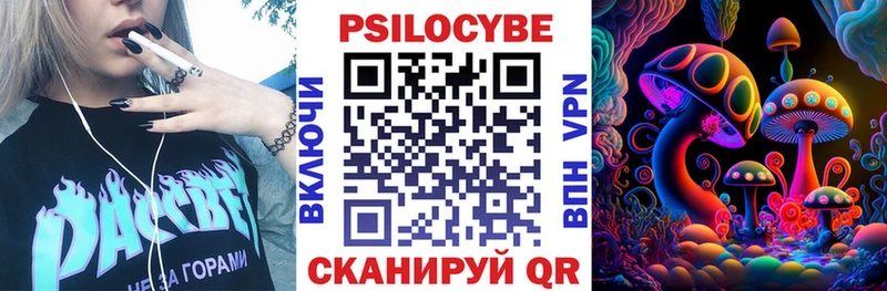 Псилоцибиновые грибы мухоморы Навашино