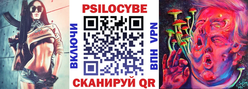 Галлюциногенные грибы мицелий Навашино